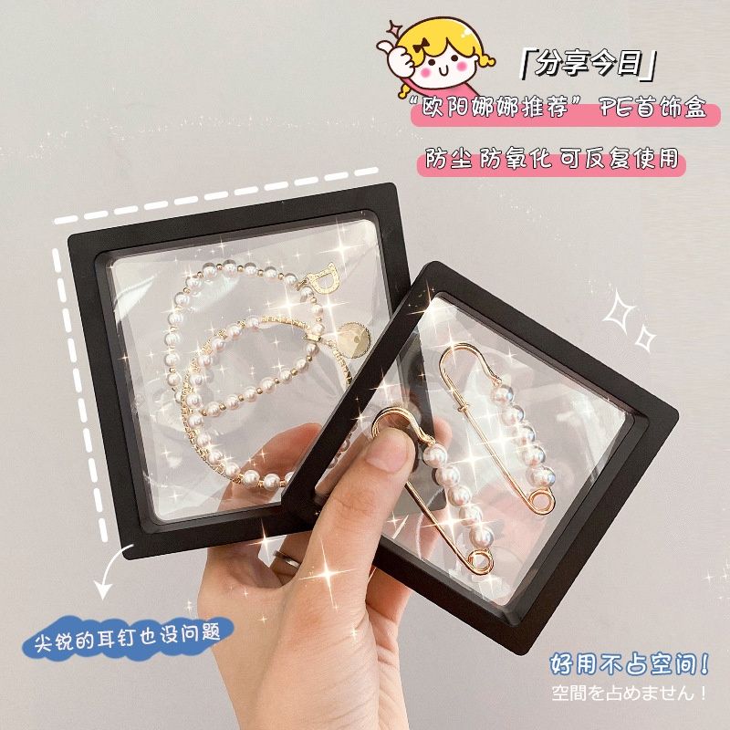 ZC PE Film box black 11*11cm 91734