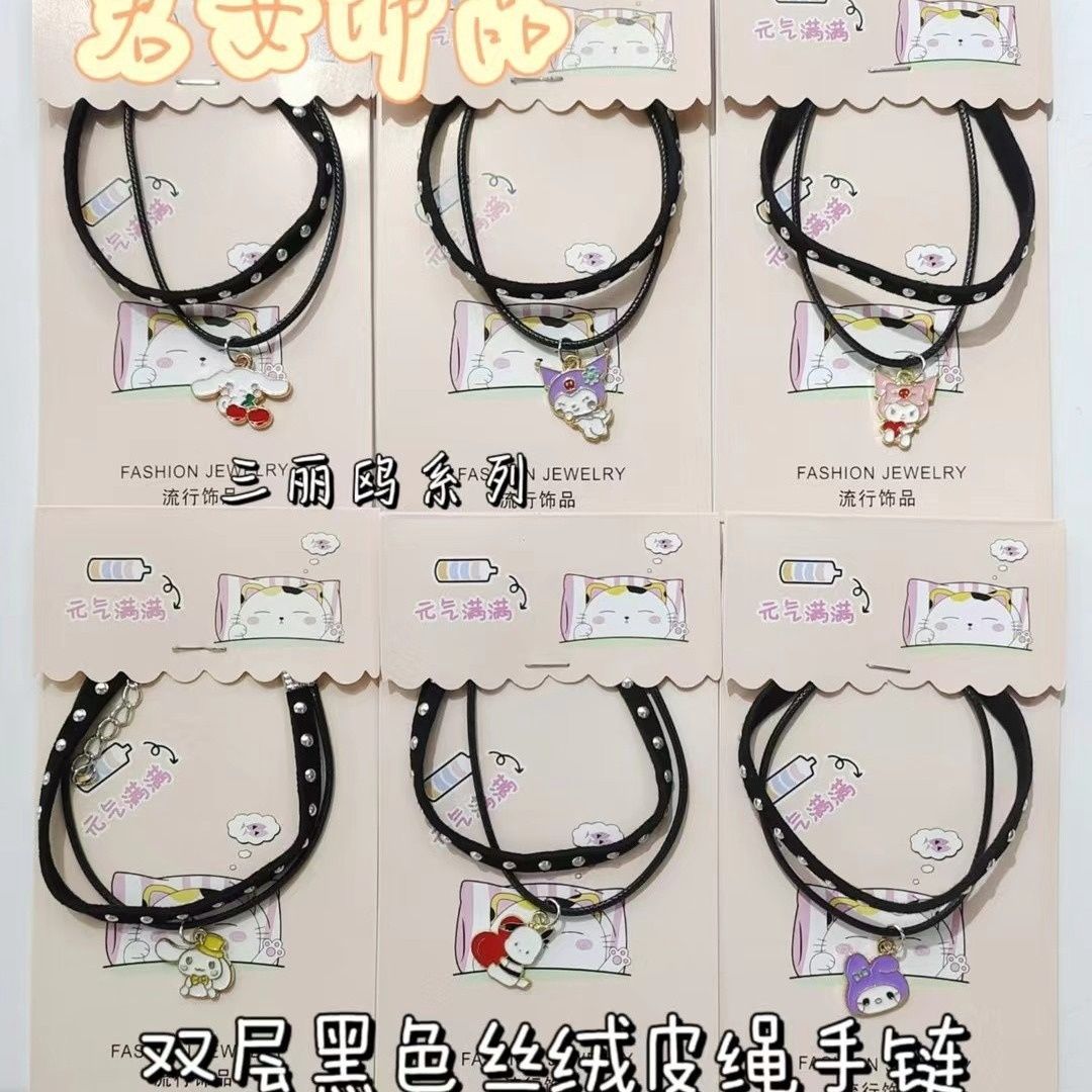 22066 XC Couple Bracelet