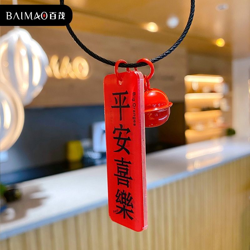 YC acrylic pendant: black-Ping'an Xiyue 89871