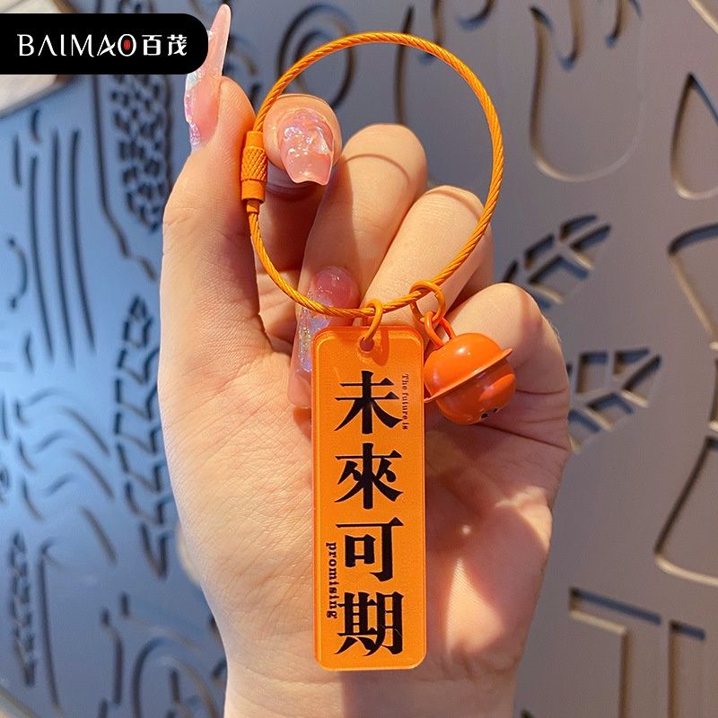 YC Acrylic Pendant: Orange 38325