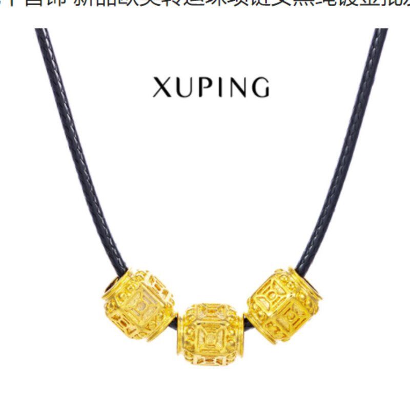 XuPing Fashion Ladies Necklace 旭平首饰 新品欧美跨境镀金皮绳转运珠项链女现货批发锁骨链颈链 颜色: 项链 72993