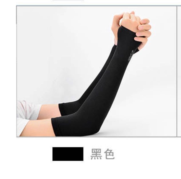 Aoge  BXWZH Ice Sleeve Sun Protection Sleeve Gloves: Black: Fingerless 88637