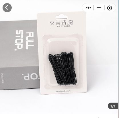 37465 U Pin Set BS