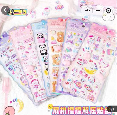 30570 Animal Bubble Sticker BS