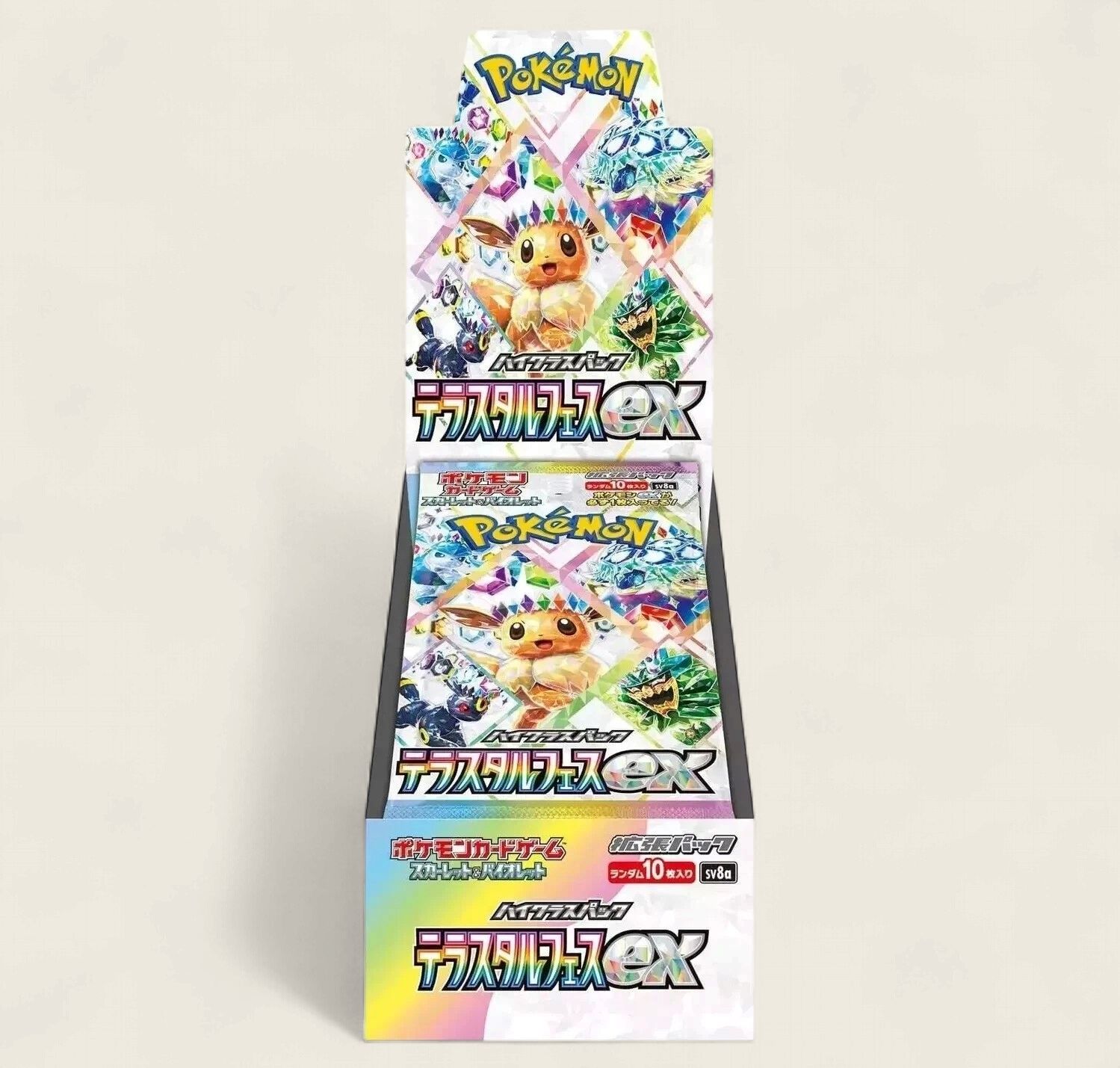 Terrestal Festival ex - Japanese