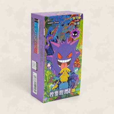 Surprise 151c Volume 3 - S. Chinese