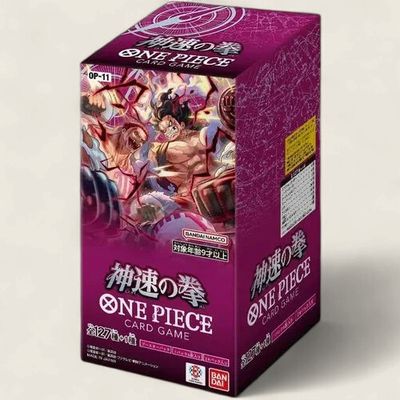 OP-11 Fist of Divine Speed - Japanese