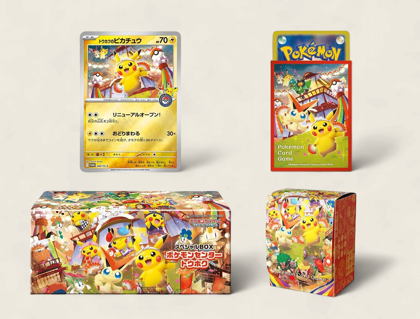 Pokemon Centre Tohoku Special Box