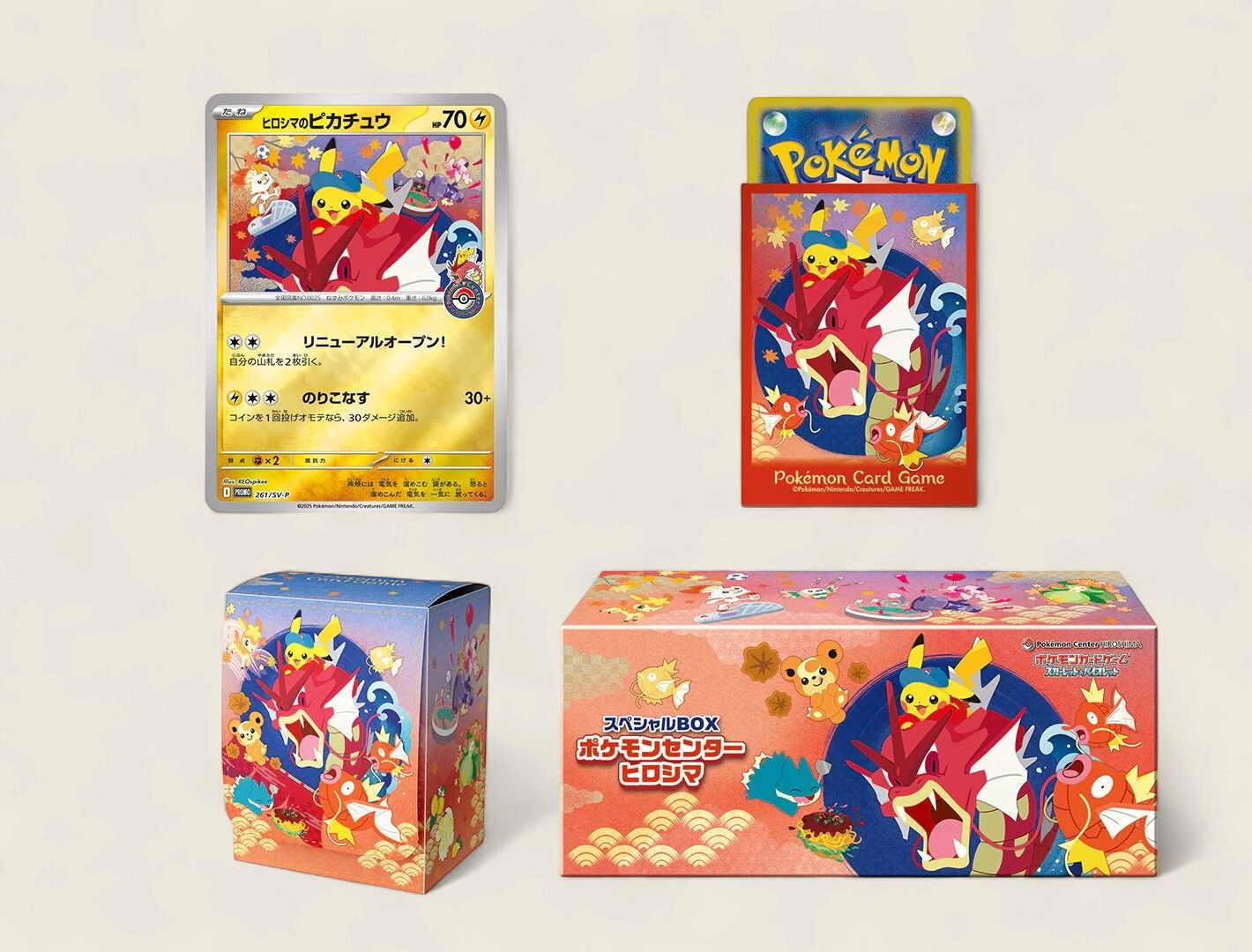 Pokemon Centre Hiroshima Special Box