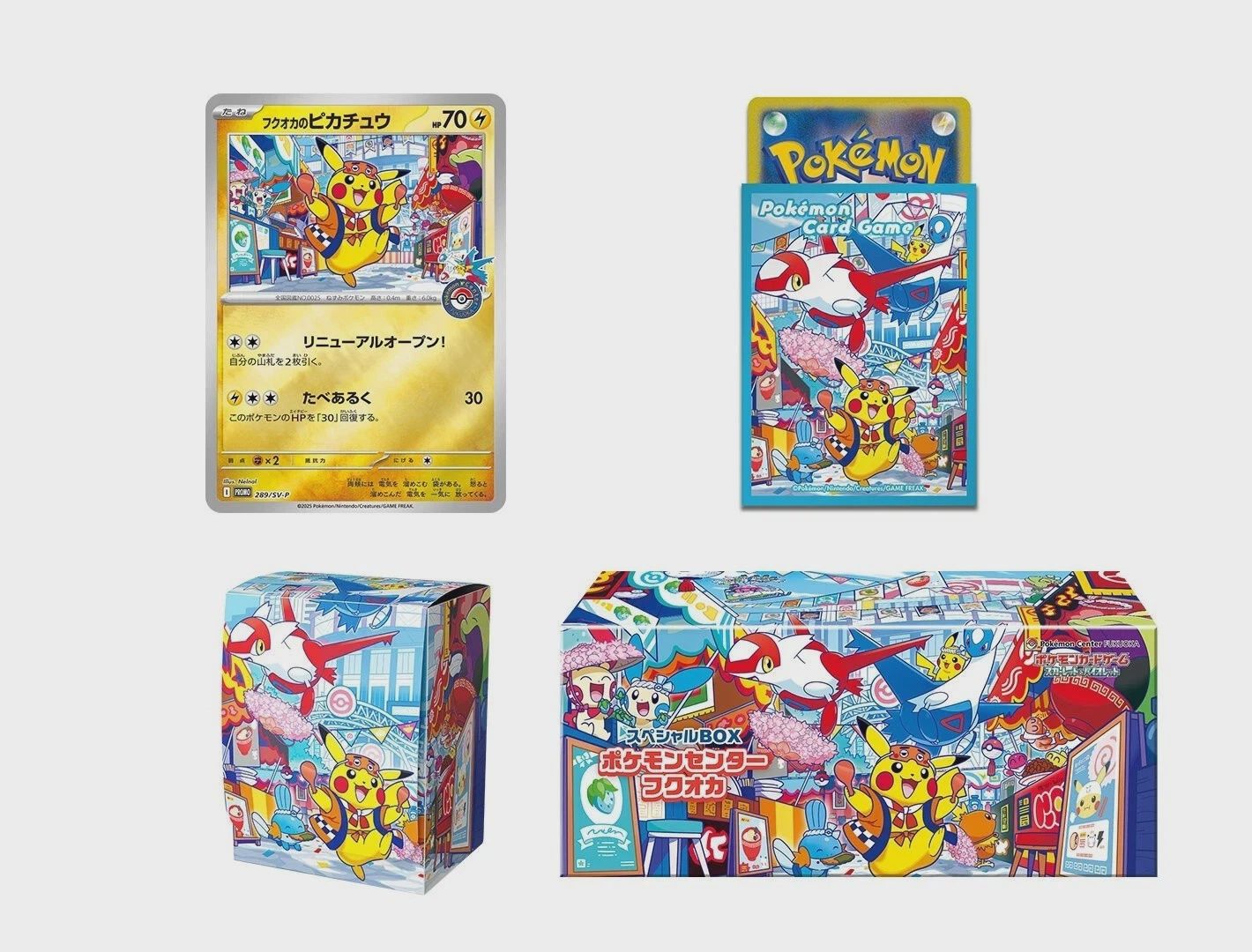 Pokemon Centre Fukuoka Special Box