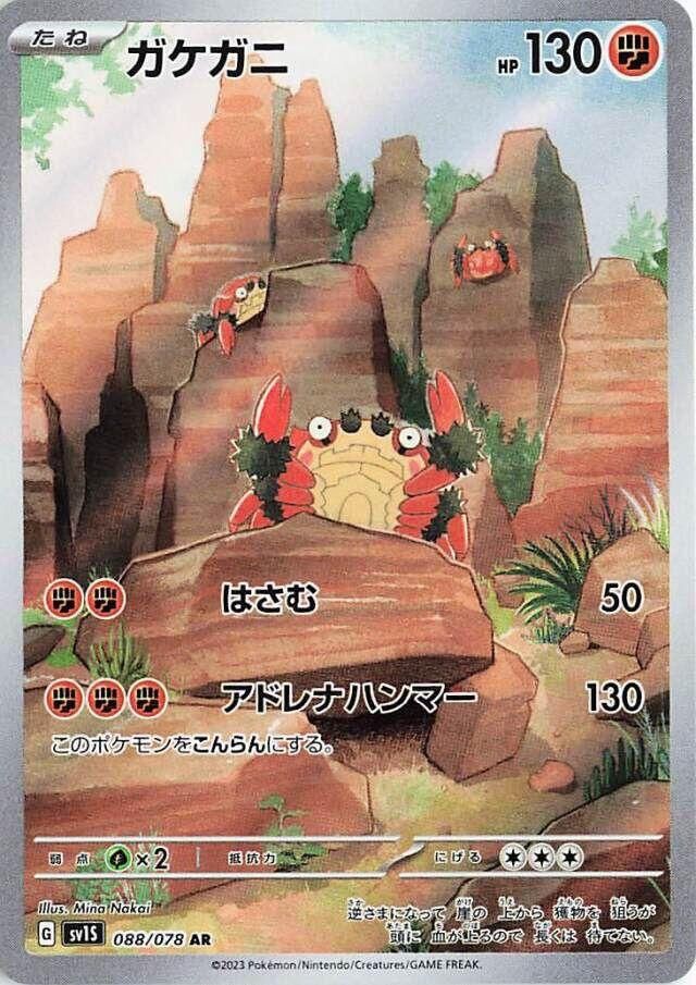 Klawf 088/078 sv1s