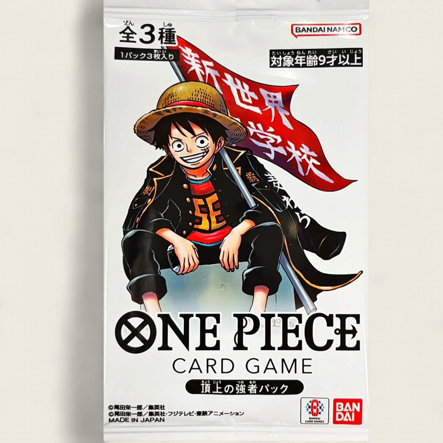 One Piece Card Game Saikyo Jump 2026 May Promo Set - Japanese
