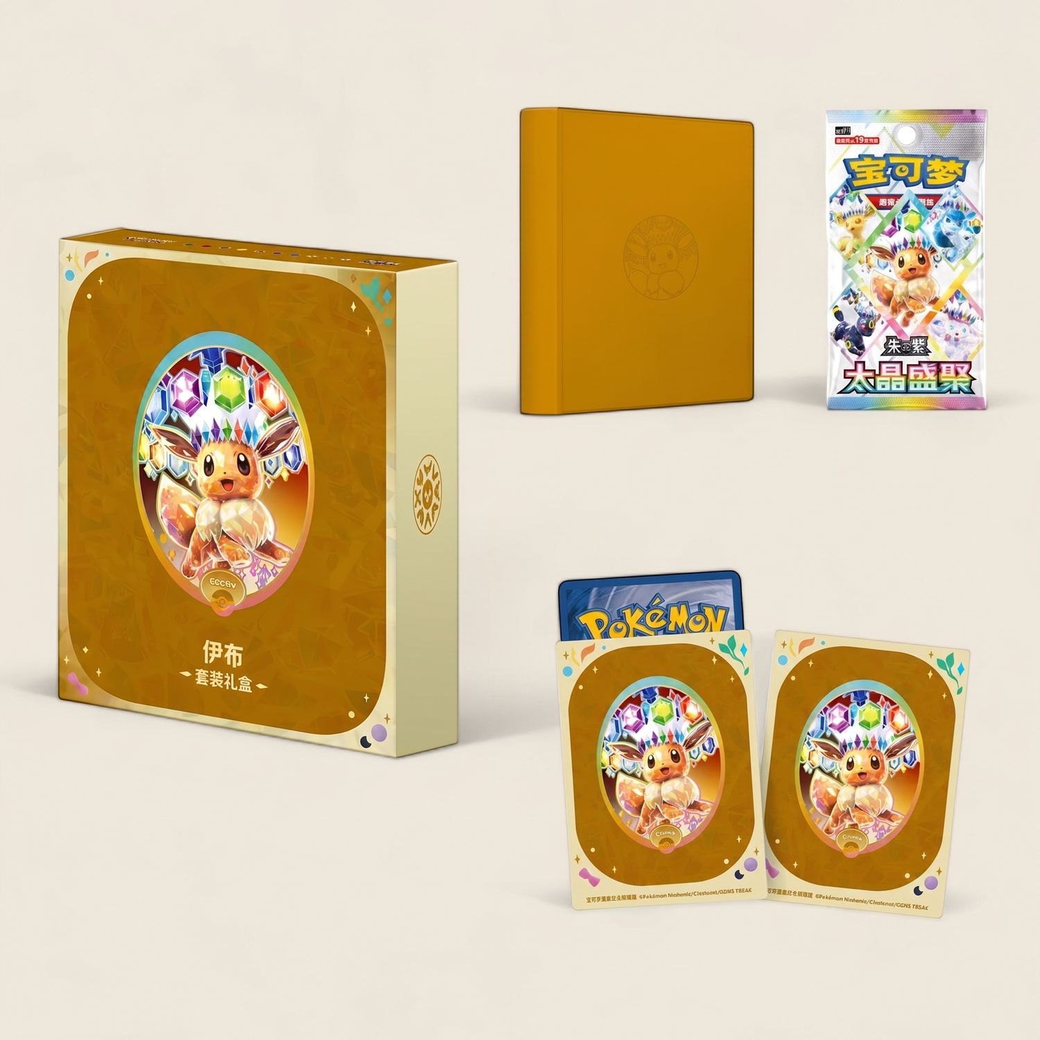 Crystal Gathering Binder Set - S. Chinese, Colour: Eevee