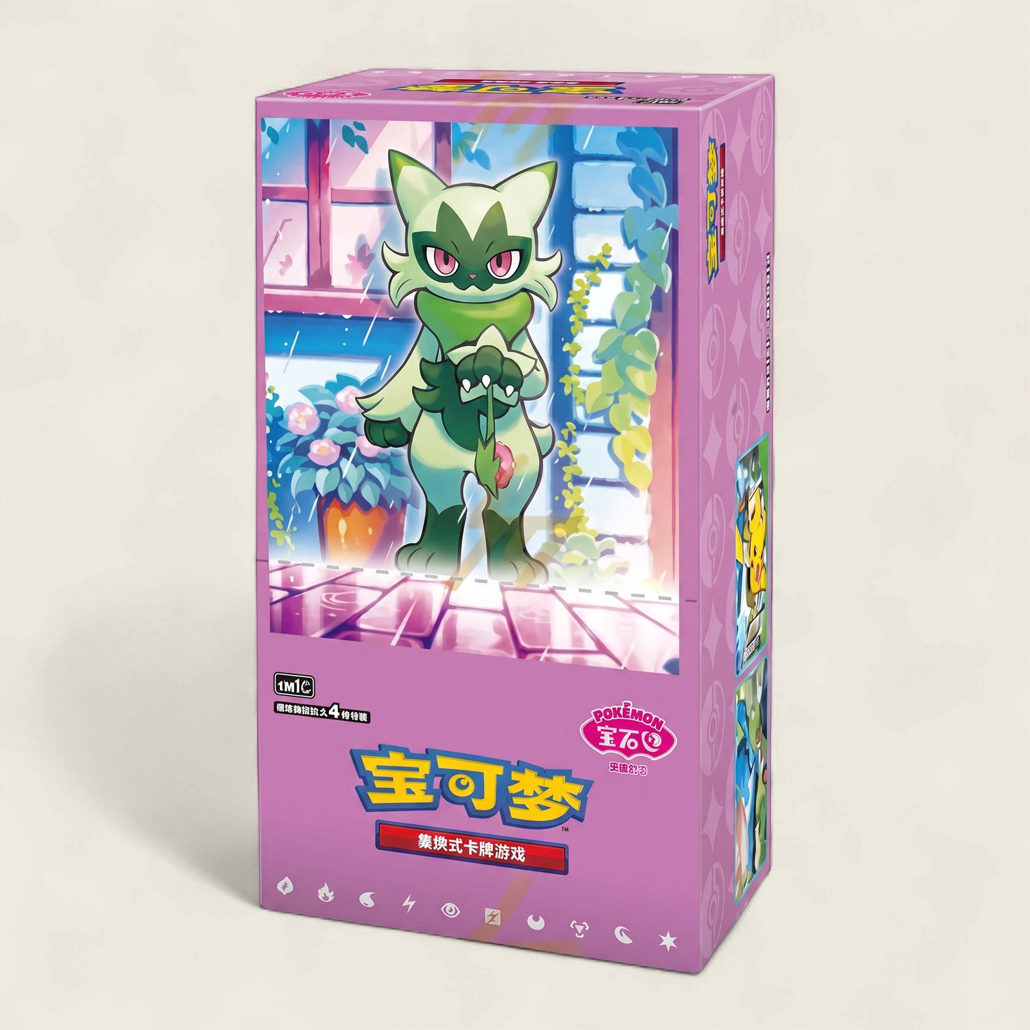 Gem Pack Vol.5 - S. Chinese