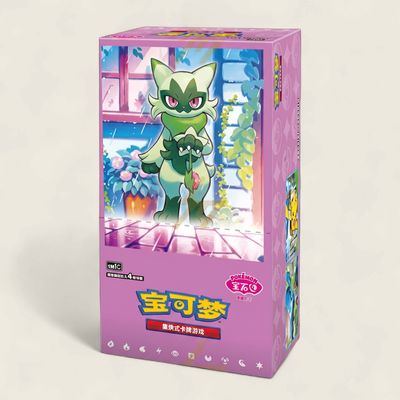 Gem Pack Vol.5 - S. Chinese
