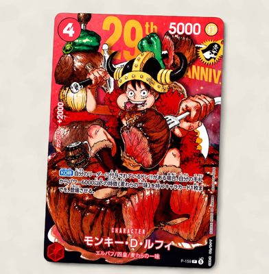 One Piece - 29th Anniversary Monkey D. Luffy P-159 (Japanese)
