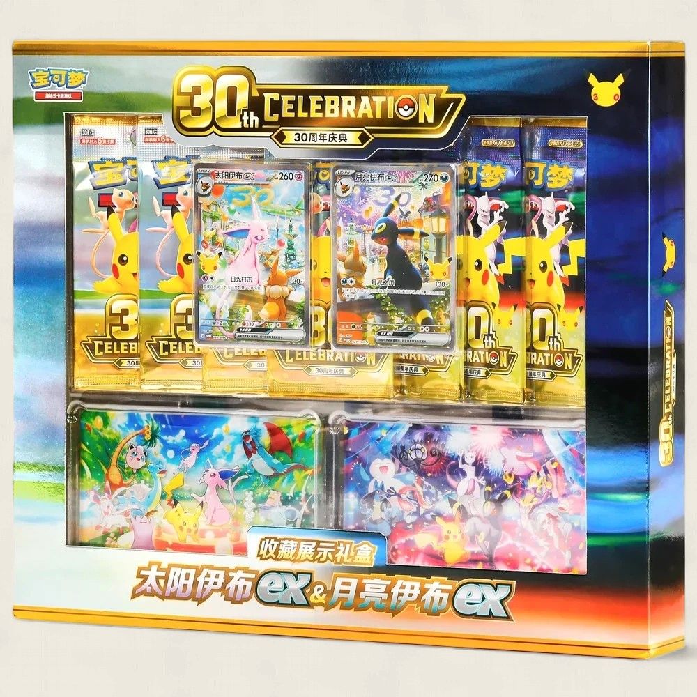 30th Anniversary Celebration Espeon ex &amp; Umbreon ex Collector Display Box - S. Chinese