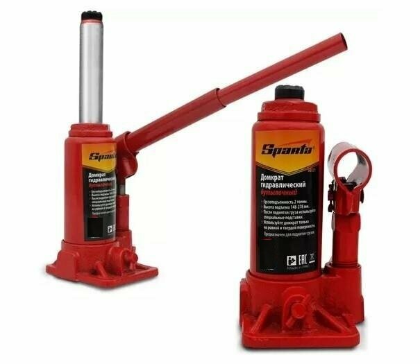 MACACO HIDRÁULICO TIPO GARRAFA