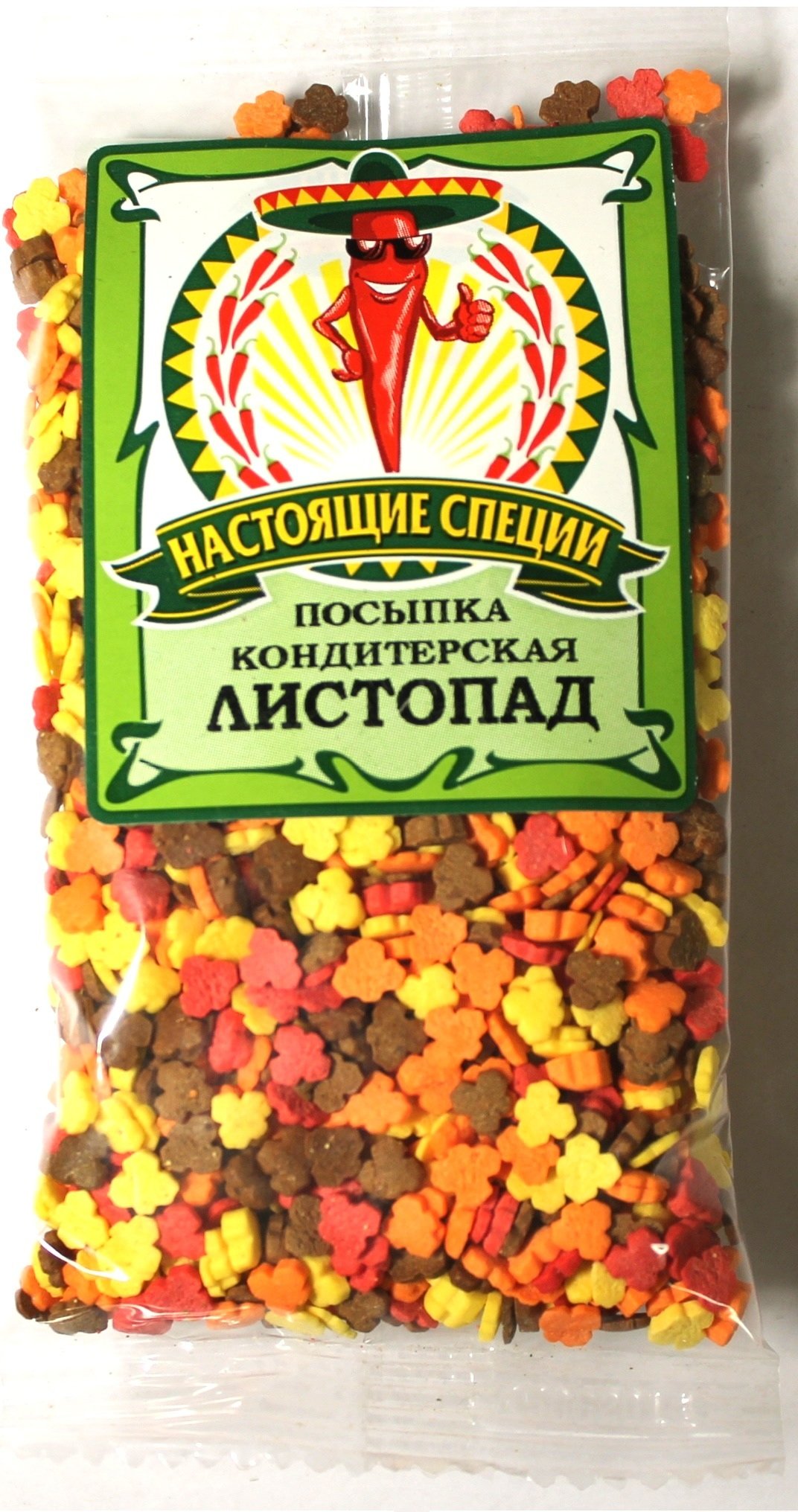 Pharaoh листопад. Фараон листопад. Листопад фараон текст. Фараон листопад. Фараон рэпер 2022.