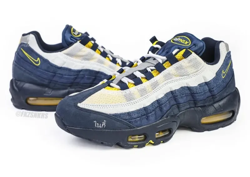 NIKE SB AIR MAX 95 X ERIC KOSTON &quot;OBSIDIAN AND SPEED YELLOW&quot; OBSIDIAN/SPEED YELLOW-MIDNIGHT NAVY-NAVY HQ8492-400