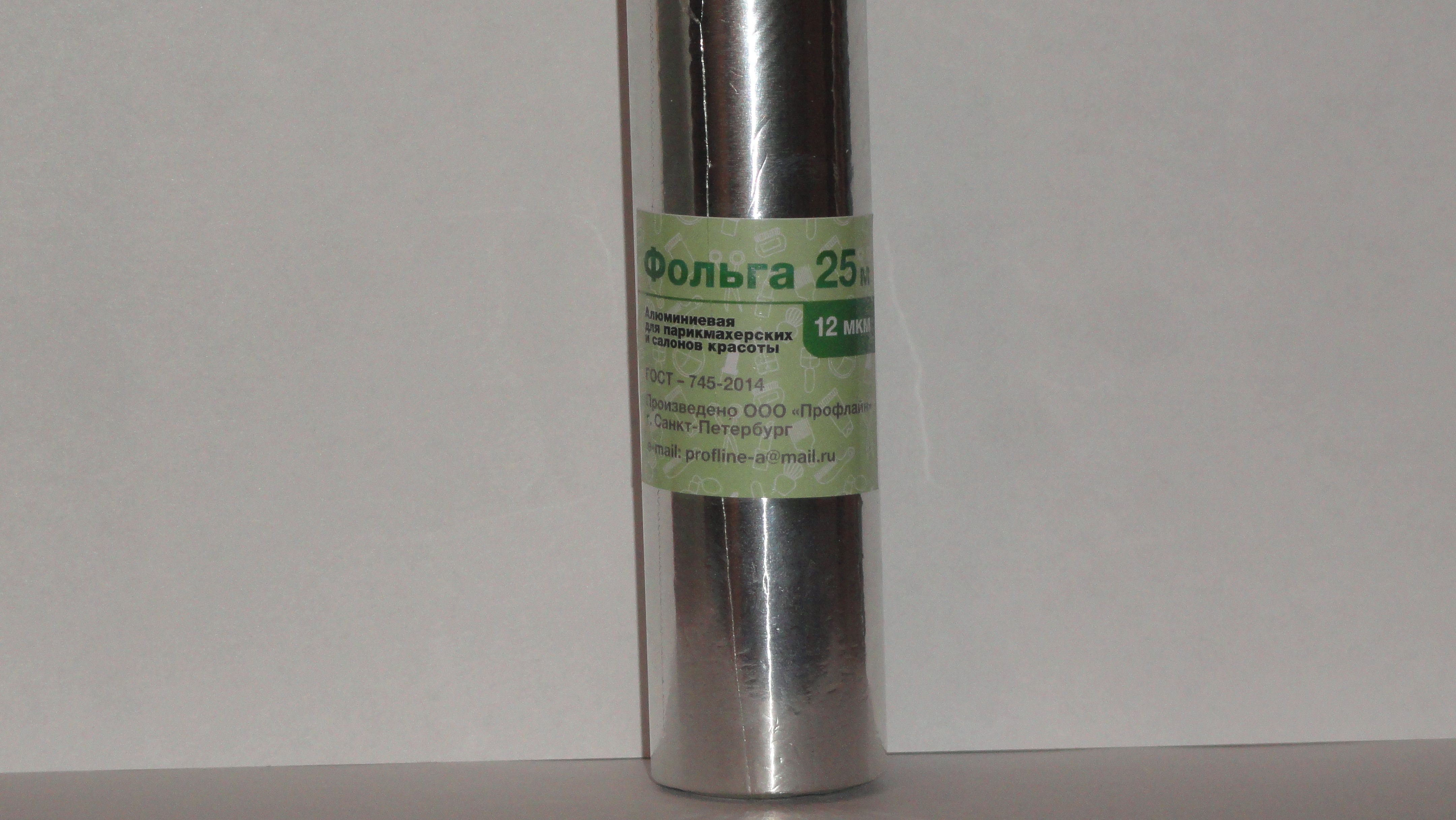 5 мм. Алюминиевая фольга 45 мм fixed. Фольга а5м, ад1т. 745 2014. Цилиндры навивные rockwool 100.