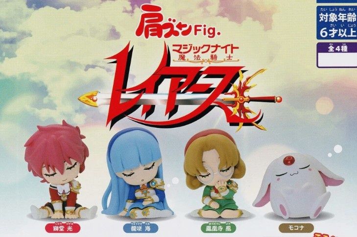 Kata Zun Fig. Magic Knight Rayearth Gashapon