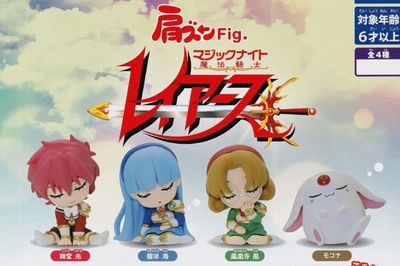 Kata Zun Fig. Magic Knight Rayearth Gashapon