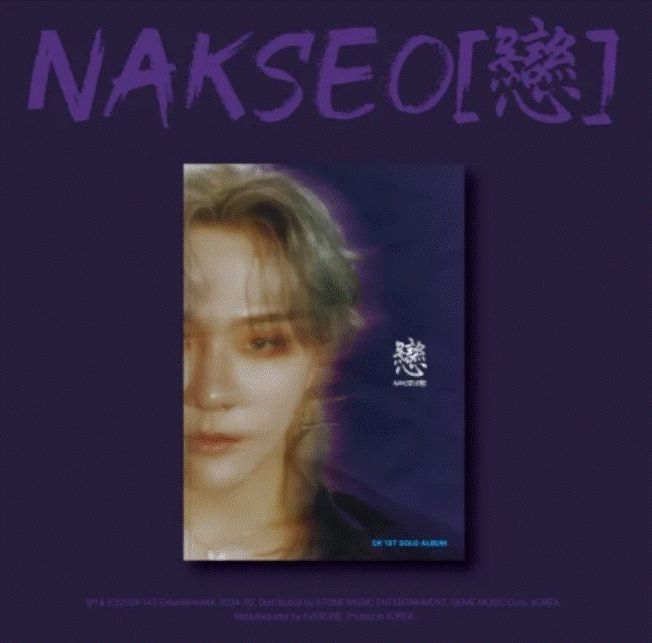 DK (KIM DONG HYUK) - NAKSEO[戀]