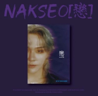 DK (KIM DONG HYUK) - NAKSEO[戀]