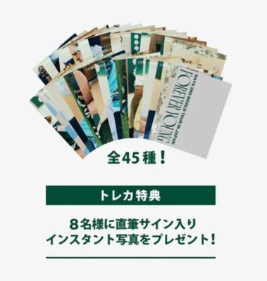 Day6-[Forever Young] 3rd World Tour In Japan Official MD Random Trading Card