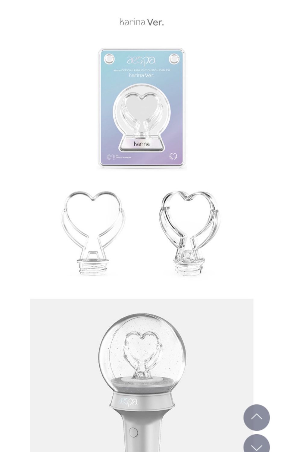 aespa OFFICIAL FANLIGHT EMBLEM Karina ver.
