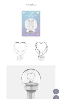 aespa OFFICIAL FANLIGHT EMBLEM Karina ver.