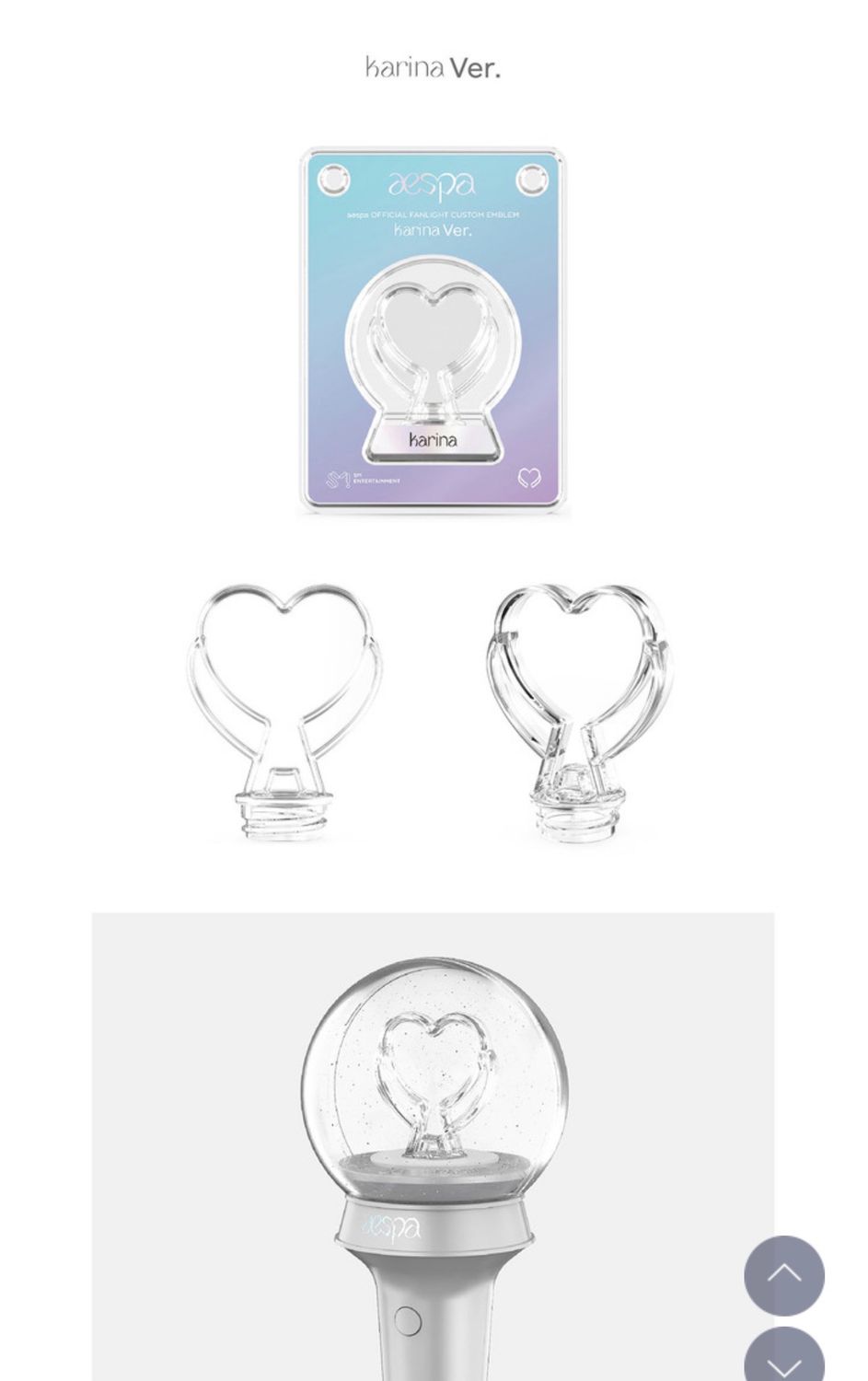 aespa OFFICIAL FANLIGHT EMBLEM Karina ver.