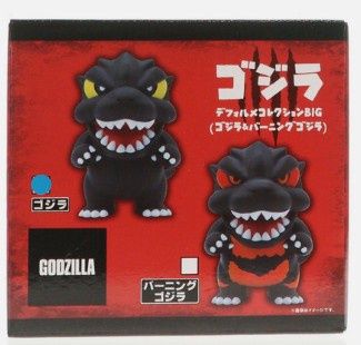 GODZILLA Deformed Collection BIG Figure - 2 Types - Godzilla &amp; Burning Godzilla), 5.9"
