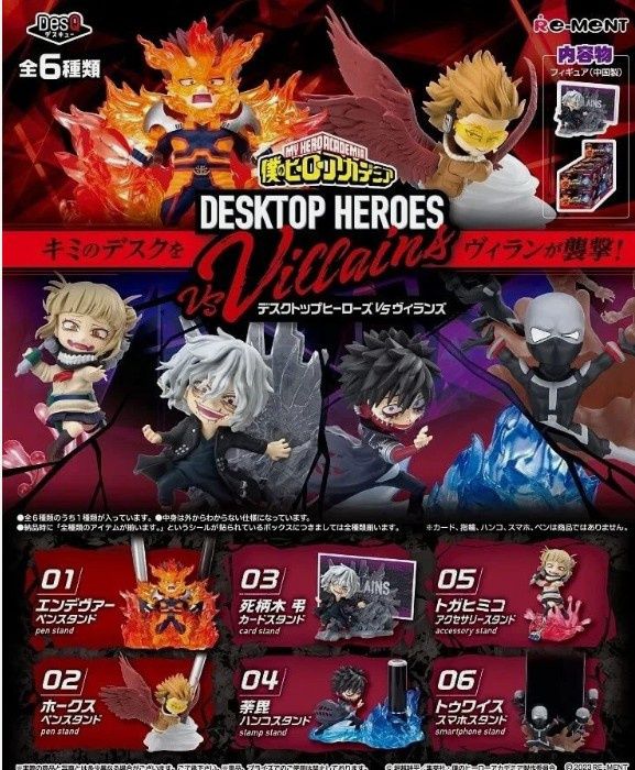 My Hero Academia Desktop Heroes VS Villains