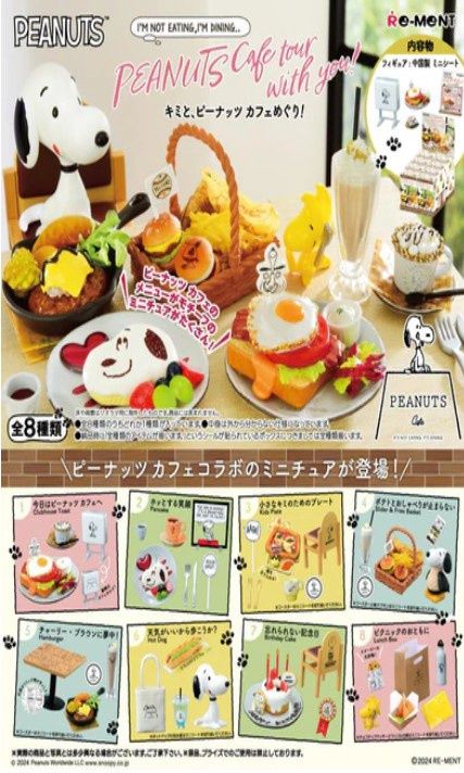 Rement Peanuts Snoopy's Cafe Tour With You! Blind Box