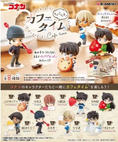 Detective Conan Figure