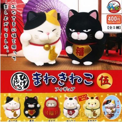 Beckoning Cat Figure 5 Gashapon