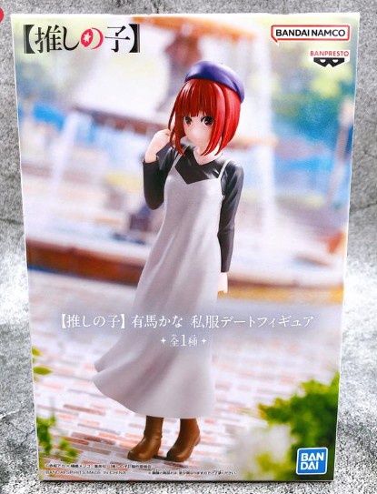 Oshi No Ko Kana Arima Civilian Clothes Date Figure, 7.5" 2681142