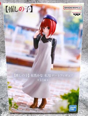 Oshi No Ko Kana Arima Civilian Clothes Date Figure, 7.5" 2681142