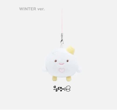aespa SYNK: PARALLEL LINK Official Merch [Light Stick Doll Keyring] Winter