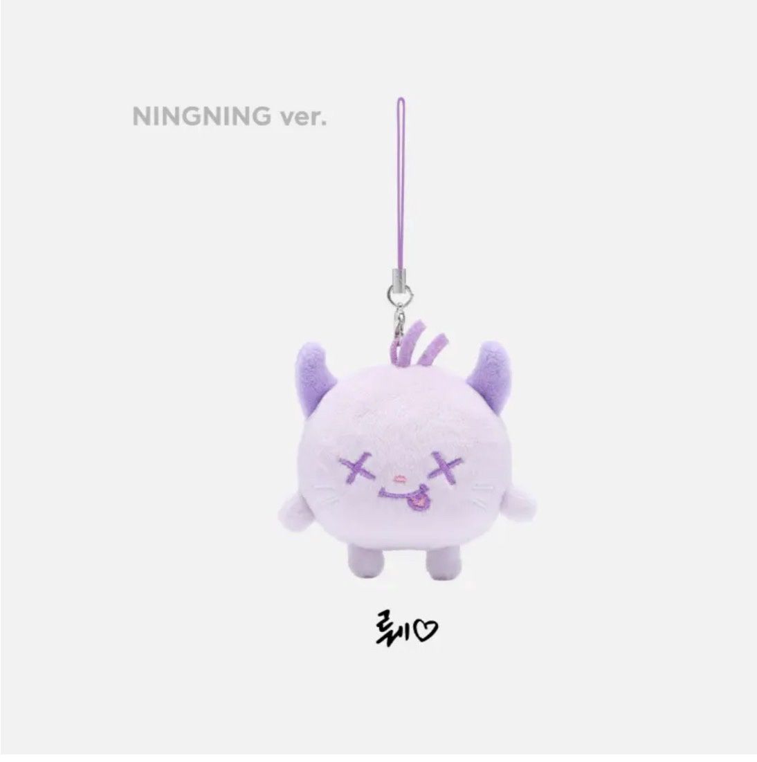aespa SYNK: PARALLEL LINK Official Merch [Light Stick Doll Keyring] NingNing