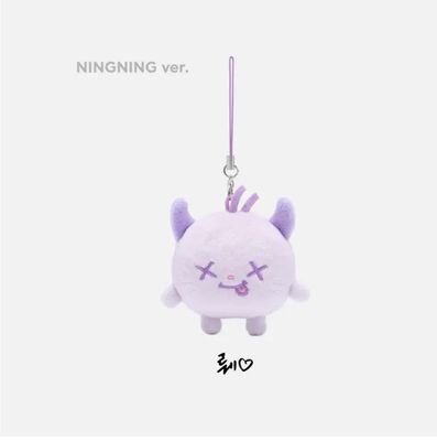 aespa SYNK: PARALLEL LINK Official Merch [Light Stick Doll Keyring] NingNing