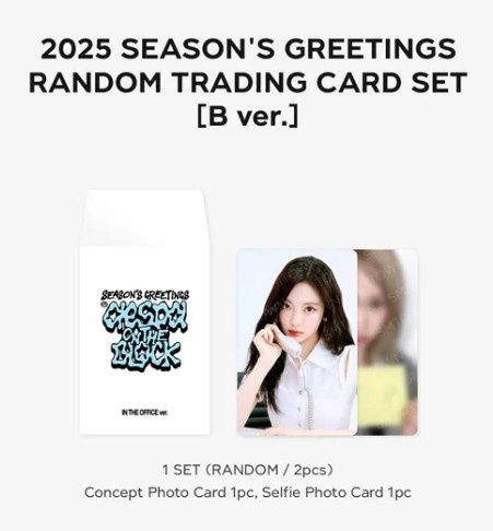 aespa 2025 SMTOWN Season's Greetings Official Merch-Random Trading Card B Ver.