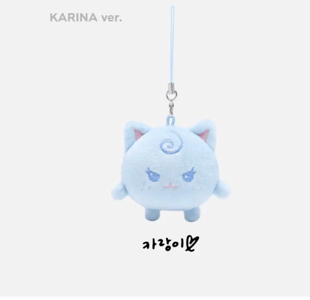 aespa SYNK: PARALLEL LINK Official Merch [Light Stick Doll Keyring] Karina