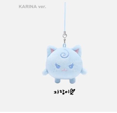 aespa SYNK: PARALLEL LINK Official Merch [Light Stick Doll Keyring] Karina