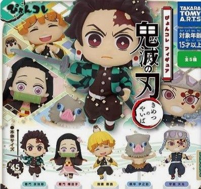 Demon Slayer Pyoncolle Figure Gashapon