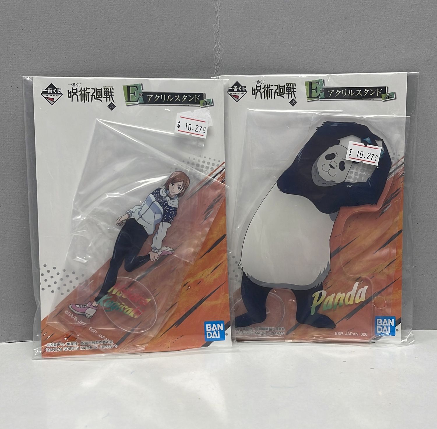 Jujutsu Kaisen The Second: Acrylic Stand