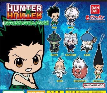 HxH Capsule Rubber Mascot 2 Gashapon