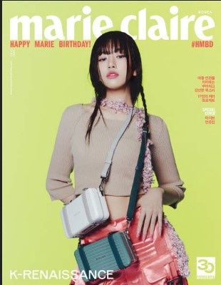 IVE An Yujin x Marie Claire 2023.03